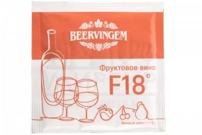 Лот: 20236691. Фото: 1. Винные дрожжи Beervingem "Fruit... Ингредиенты для приготовления напитков