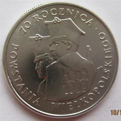 Лот: 2187160. Фото: 1. 100 злотых 1988. 70-летие Великопольского... Европа