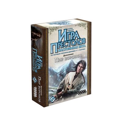 Лот: 10238764. Фото: 1. Настольная игра Игра престолов... Настольные игры, карты