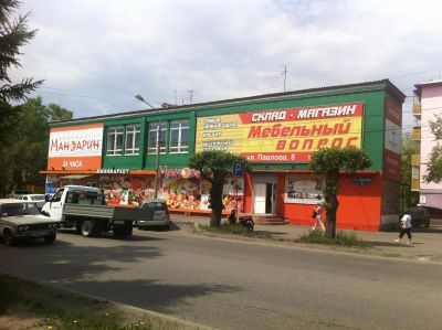 Лот: 3105112. Фото: 1. Отдельно стоящее здание Павлова... Коммерческая недвижимость