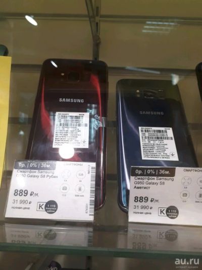 Лот: 13709846. Фото: 1. Samsung s8. Смартфоны