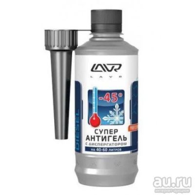 Лот: 9530798. Фото: 1. Ln2106 LAVR Супер антигельна 40-60л... Средства по уходу