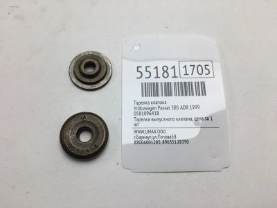 Лот: 20397382. Фото: 1. Тарелка клапана Volkswagen Passat... Двигатель и элементы двигателя