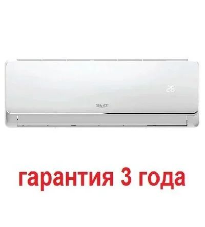 Лот: 11611082. Фото: 1. Кондиционер воздуха.Сплит-система... Кондиционеры, сплит-системы