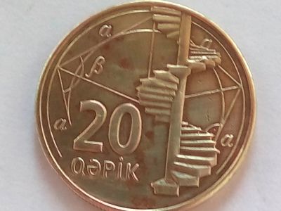 Лот: 18657146. Фото: 1. Монета Азербайджана 20 гяпиков... Азия