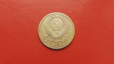 Лот: 6840551. Фото: 1. 3 копейки 1955 года. Россия и СССР 1917-1991 года