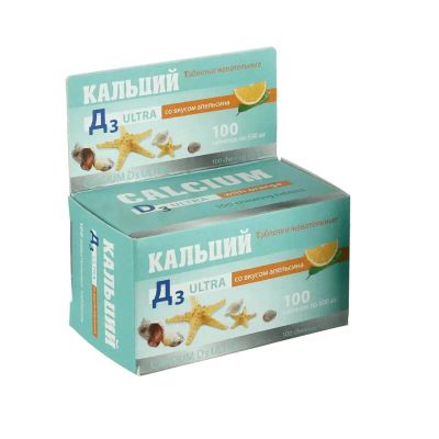 Лот: 24004053. Фото: 1. Кальций-Д3 Ультра таблетки жевательные... Лекарства