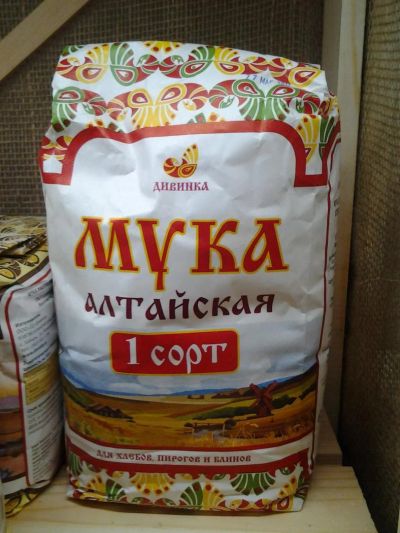 Лот: 9816219. Фото: 1. Мука пшеничная Алтайская, 1 сорт... Крупы, сыпучие продукты