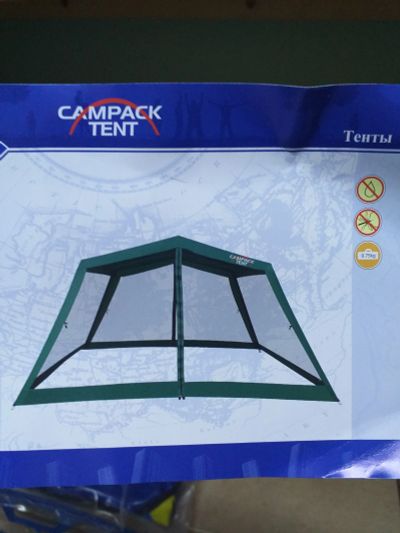 Лот: 18723312. Фото: 1. Новый тент шатер Campack tent... Палатки, тенты