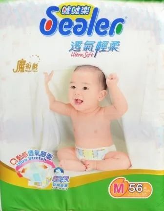 Лот: 5177625. Фото: 1. Подгузники Sealer 6-11 кг. Детская гигиена