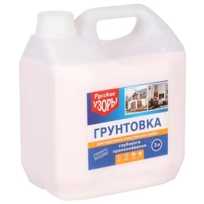 Лот: 24077680. Фото: 1. Грунтовка водно-дисперсионная... Краски, лаки, растворитель