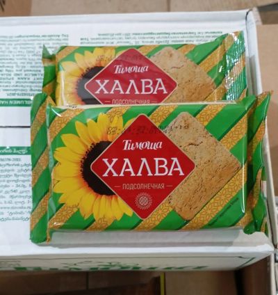 Лот: 23696939. Фото: 1. халва подсолнечная Тимоша. Другое (кондитерские изделия, конфеты)