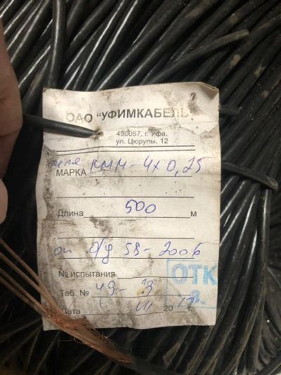 Лот: 14218642. Фото: 1. Кабель КММ 4х0,25 500м. Провода, кабели