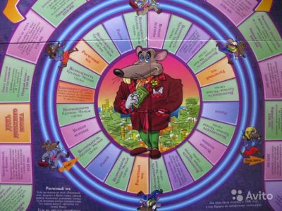 Лот: 5529463. Фото: 1. Игра Денежный Поток(Cashflow). Разное