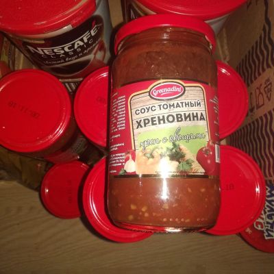 Лот: 17007543. Фото: 1. Хреновина с овощами 350гр. Консервы