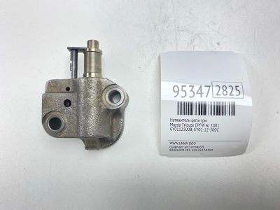 Лот: 24773985. Фото: 1. Натяжитель цепи ГРМ Mazda Tribute... Двигатель и элементы двигателя