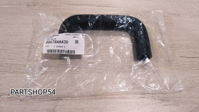 Лот: 22469675. Фото: 1. ПАТРУБОК МАСЛООХЛАДИТЕЛЯ. Двигатель и элементы двигателя