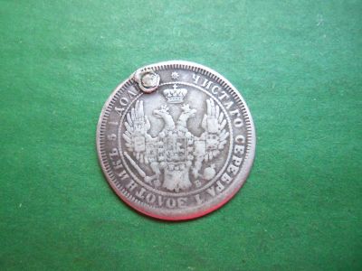 Лот: 21181209. Фото: 1. 25 копеек 1857 г., серебро. Россия до 1917 года