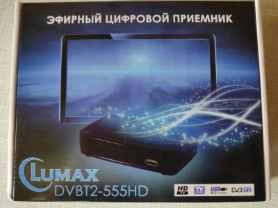 Лот: 14904052. Фото: 1. Цифровой телевизионный приемник... Цифровое, спутниковое ТВ