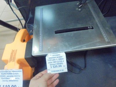 Лот: 9189931. Фото: 1. Электрический пликорез TSD 180C... Электроинструмент