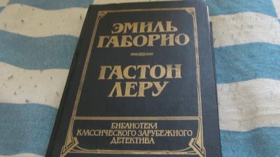 Лот: 25583201. Фото: 1. Книга. Художественная