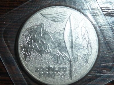 Лот: 5085625. Фото: 1. 25 рублей сочи 2014 факел. Россия после 1991 года