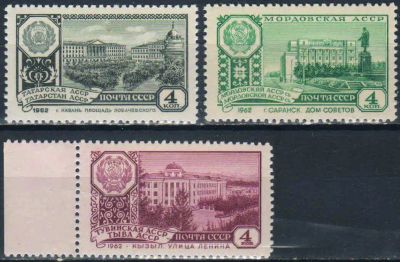 Лот: 25576534. Фото: 1. 1962, июнь-декабрь. Столицы автономных... Марки