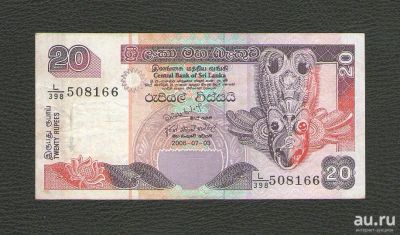 Лот: 15902824. Фото: 1. 20 рупий 2006 года. Шри Ланка. Азия