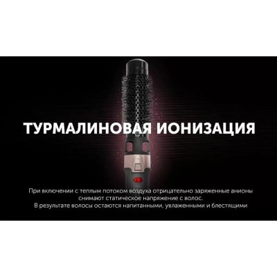 Лот: 24097718. Фото: 1. Фен-щетка Polaris, PHS 1204i... Укладка и стрижка волос, бритьё, эпиляция