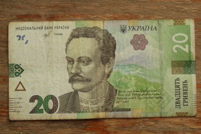 Лот: 21689713. Фото: 1. Украина 20 гривен 2018 года. Россия, СССР, страны СНГ