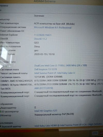Лот: 15675741. Фото: 1. Ноутбук Dell Inspiron 13-5378. Ноутбуки