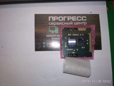 Лот: 15035390. Фото: 1. Процессор Intel Core i3-380M. Процессоры