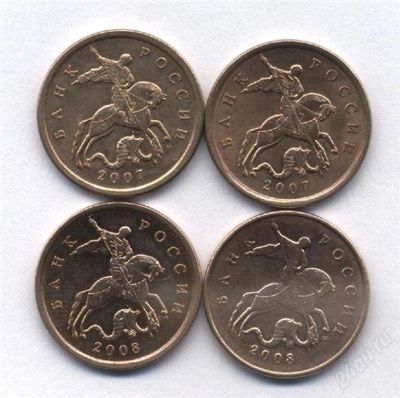 Лот: 1166242. Фото: 1. "50 копеек" (2 пары) с рублей... Россия после 1991 года