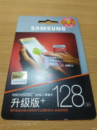 Лот: 16321696. Фото: 1. Карта памяти MicroSD 128GB Samsung... Карты памяти