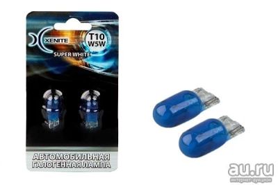 Лот: 9441298. Фото: 1. Лампы Xenite T10 безцокольные. Оптика и освещение