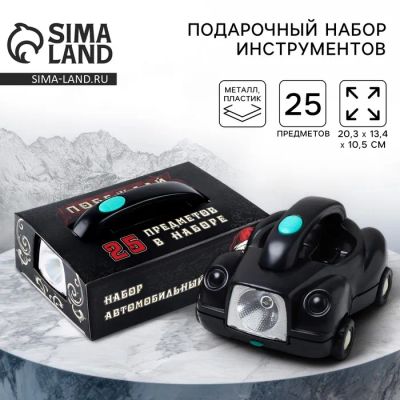 Лот: 25614206. Фото: 1. Подарочный набор инструментов... Наборы инструмента