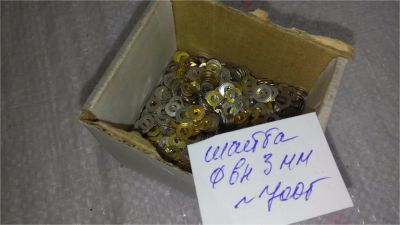 Лот: 9811479. Фото: 1. одним лотом, шайба металлическая... Крепёж