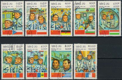 Лот: 19161980. Фото: 1. 1983. Лаос. Космонавты. Полная... Марки