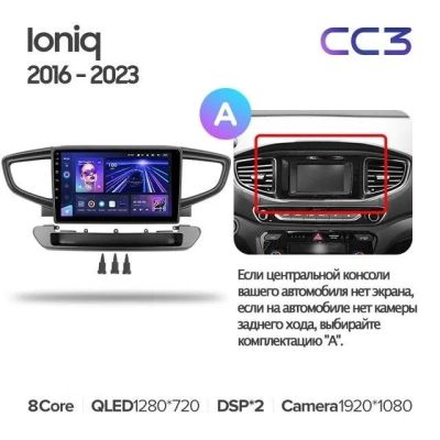 Лот: 21427409. Фото: 1. Штатная магнитола Teyes CC3 6... Автомагнитолы