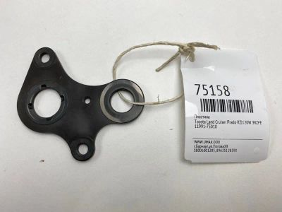 Лот: 21111324. Фото: 1. Пластина Toyota Land Cruiser Prado... Двигатель и элементы двигателя