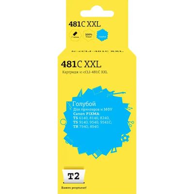 Лот: 24502149. Фото: 1. Картридж T2 IC-CCLI-481C XXL. Картриджи, расходные материалы