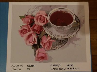 Лот: 8954014. Фото: 1. Картина по номерам 40*50. Картины по номерам