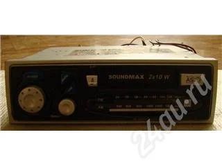 Лот: 7844. Фото: 1. Автомагнитола SOUNDMAX. Красноярск