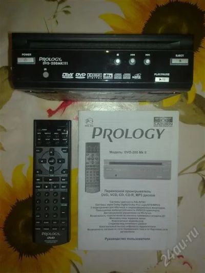 Лот: 2724745. Фото: 1. DVD-проигрыватель Prology DVD-200... Электроприборы для автомобиля