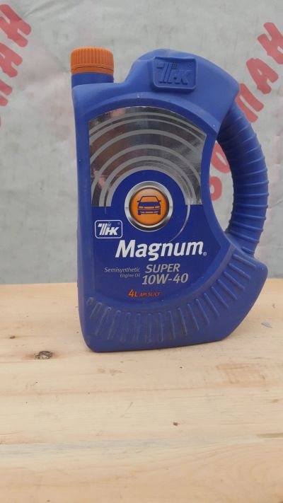 Лот: 13383037. Фото: 1. ТНК Magnum Super 10W-40 API SL... Масла, жидкости