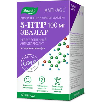 Лот: 23262451. Фото: 1. 5-гидрокситриптофан 5-HTP капс... Лекарства