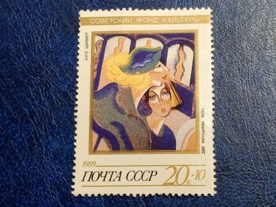 Лот: 25650908. Фото: 1. - Марки для Вашей коллекции. лот... Марки