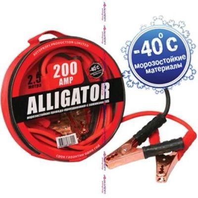 Лот: 12188915. Фото: 1. Провода для прикуривания Alligator... Электрооборудование