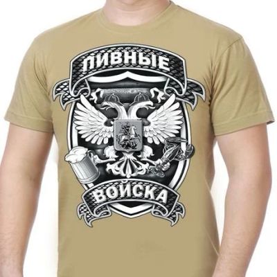 Лот: 9563901. Фото: 1. Футболка для любителей пива! р-р... Футболки, поло