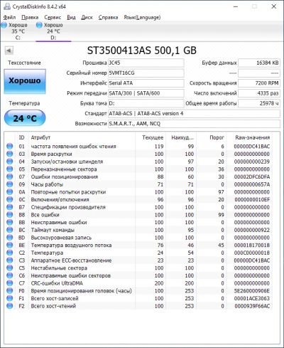 Лот: 15819007. Фото: 1. Жесткий диск SATA 3.5 Seagate... Жёсткие диски (HDD)